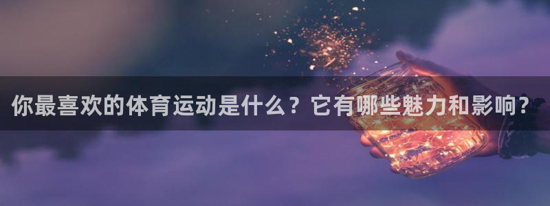 欧亿体育官方正版app神州
