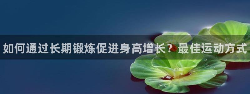 oety欧亿体育官网下载招商电话号码是多少号：如何通