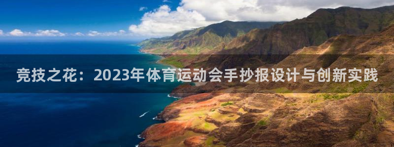 oety欧亿体育官网下载招商电话号码查询是多少：竞技之花：2